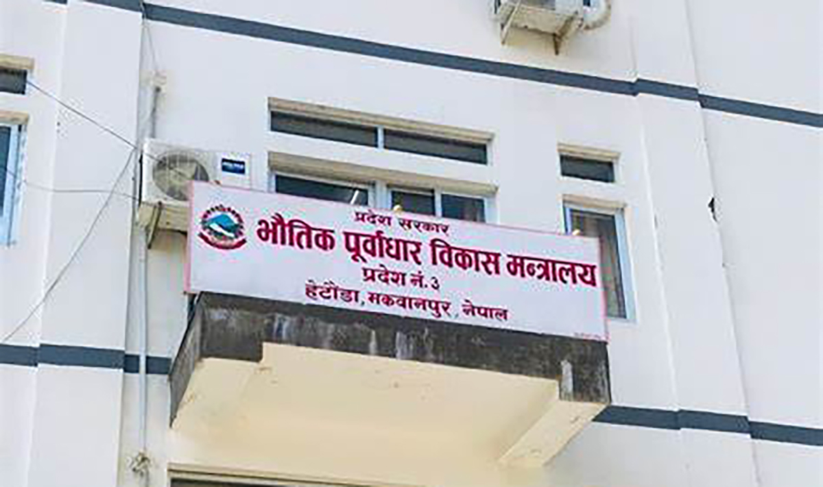 हेटौँडादेखि काठमाडौं छोटो दूरीको सडक ७५ करोडको लगानीमा निर्माण सुरु